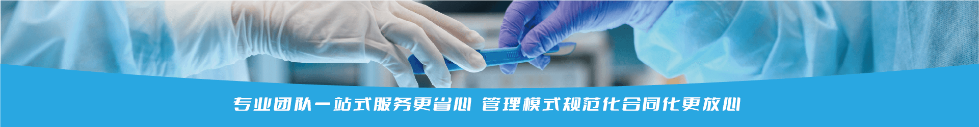 栏目页banner